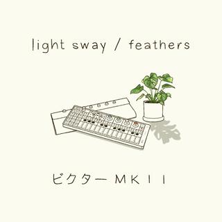 light sway / feathers