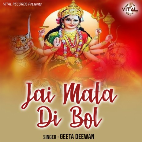 Jai Mata Di Bol | Boomplay Music
