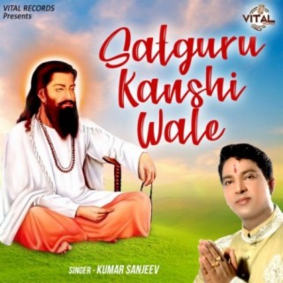 Satguru Kanshi Wale