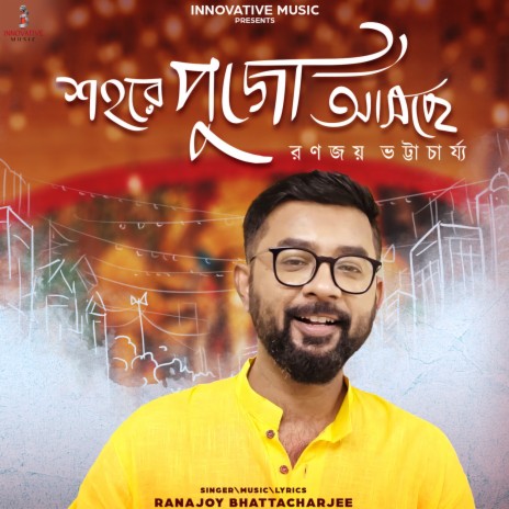 Shohore Pujo Aschhe | Boomplay Music