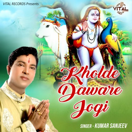 Kholde Daware Jogi | Boomplay Music