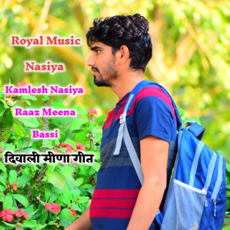 Diwali Meena Geet ft. Raaz Meena Bassi | Boomplay Music