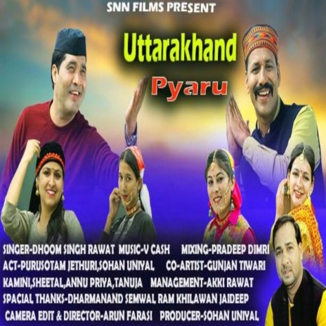 Uttarakhand Pyaru | Boomplay Music