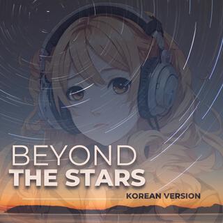 Beyond The Stars (Korean Version)