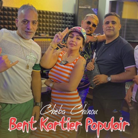 bent kartier populair ft. Oussama Torkish | Boomplay Music