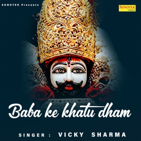 Baba Ke Khatu Dham | Boomplay Music