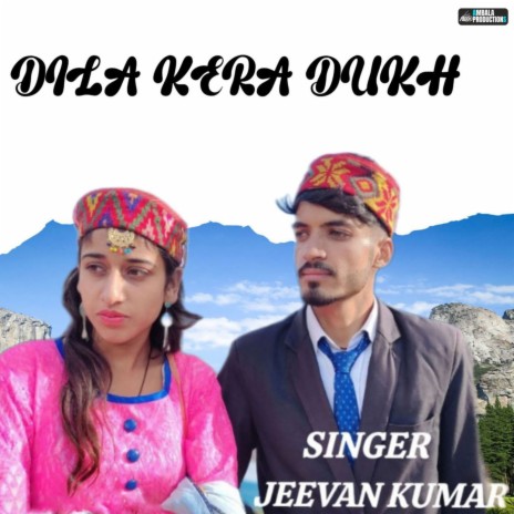 Dila Kera Dukh | Boomplay Music