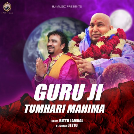 GURU JI TUMHARI MAHIMA ft. Jeetu | Boomplay Music