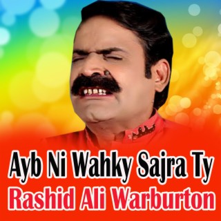 Ayb Ni Wahky Sajra Ty (1)