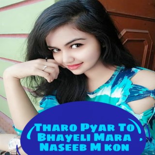 Tharo Pyar to Bhayeli Mara Naseeb Mein Kon