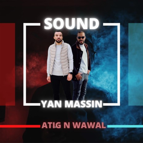 Atig N Wawal ⴰⵜⵉⴳ ⵏ ⵡⴰⵡⴰⵍ | Boomplay Music