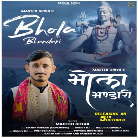 Bhola Bhandari | Boomplay Music