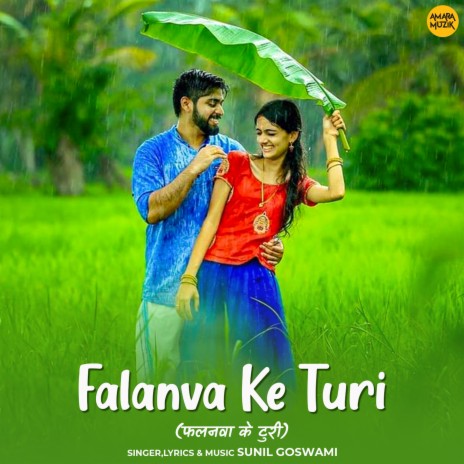 Falanva Ke Turi | Boomplay Music