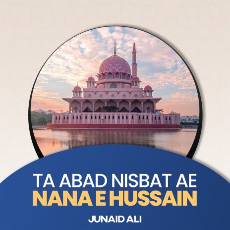 Ta Abad Nisbat Ae Nana e Hussain | Boomplay Music