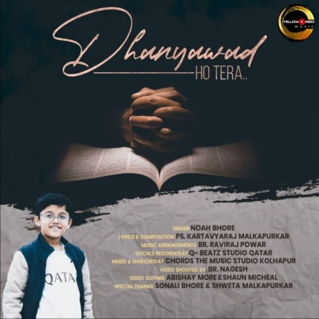 Dhanyawad Ho Tera | Boomplay Music