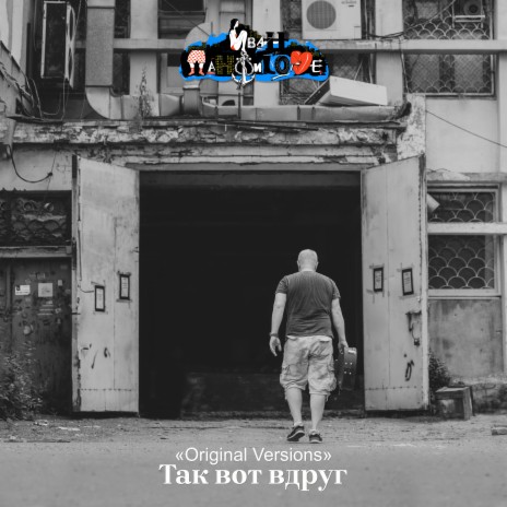 Марш поэтов-гедонистов | Boomplay Music