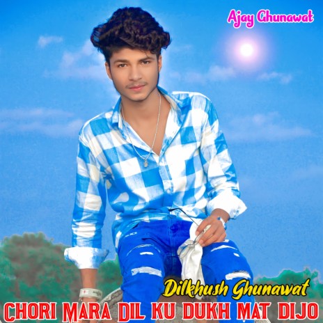 Chori Mara Dil Ku Dukh Mat Dijo | Boomplay Music