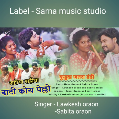 Sahiya Sahiya (Nagpuri) ft. Sabita Oraon | Boomplay Music