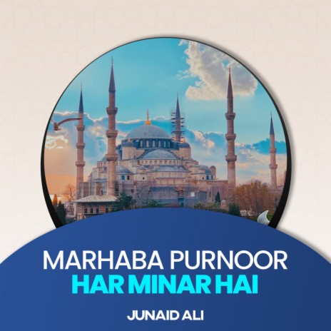 Marhaba Purnoor Har Minar Hai | Boomplay Music
