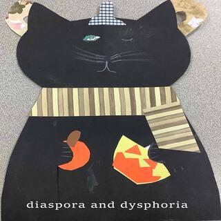 Diaspora and Dysphoria