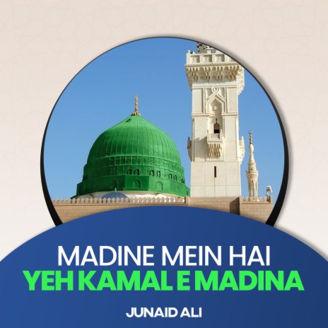 Madine Mein Hai Yeh Kamal e Madina | Boomplay Music