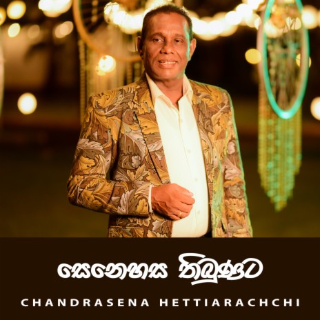 Senehasa Thebunata | Boomplay Music