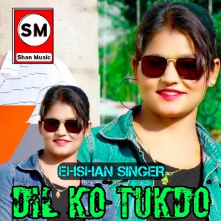 Ehshan Singer