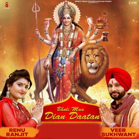 Bholi Maa Diyan Daatan ft. Renu Ranjit | Boomplay Music