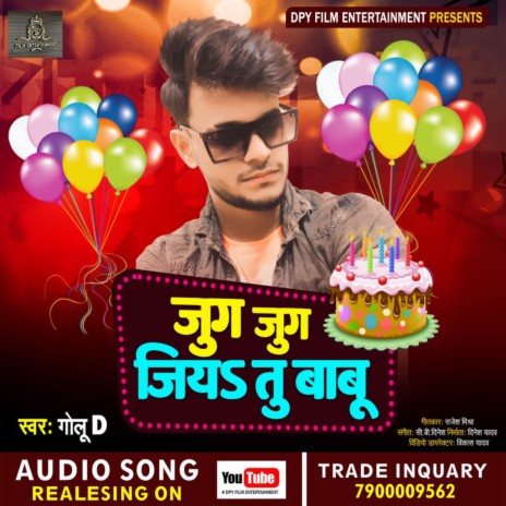 Jug jug Jiya Tu Happy birthday (Jug jug Jiya Tu Happy birthday) | Boomplay Music