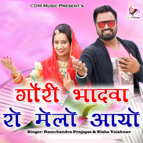 Gori Bhadva Ro Melo Aayo ft. Nisha Vaishnav | Boomplay Music