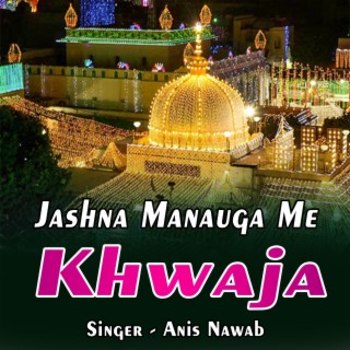 Jashna Manauga Me Khwaja