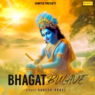 Bhagat Bulave