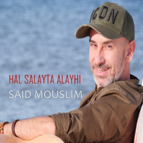 Hal Salayta Alayhi