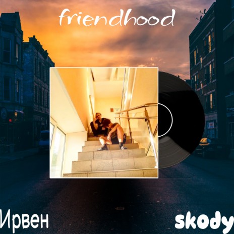 Friendhood ft. Skody | Boomplay Music