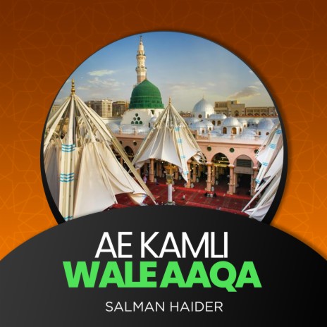 Ae Kamli Wale Aaqa | Boomplay Music