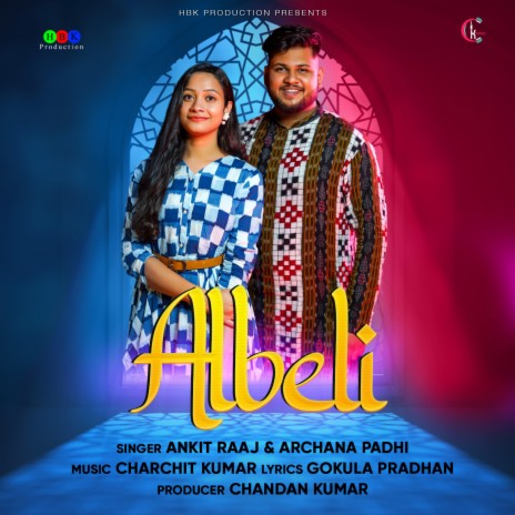 Albeli ft. Archana Padhi | Boomplay Music