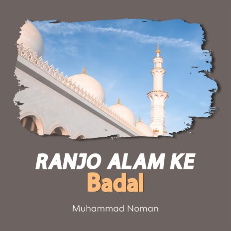 Ranjo Alam Ke Badal | Boomplay Music