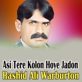 Asi Tere Kolon Hoye Jadon Wakh (1)