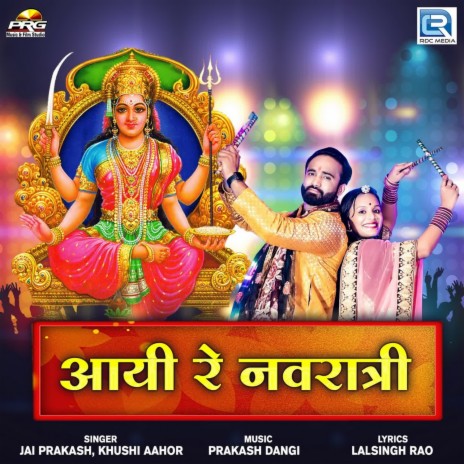 Aayi Re Navratri ft. Khushi Aahor | Boomplay Music