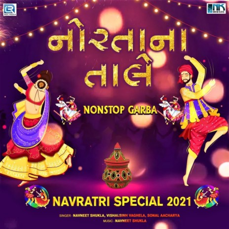 Nortana Tale ft. Vishalsinh Vaghela & Sonal Aacharya | Boomplay Music