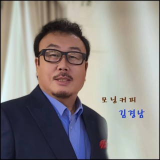 모닝커피