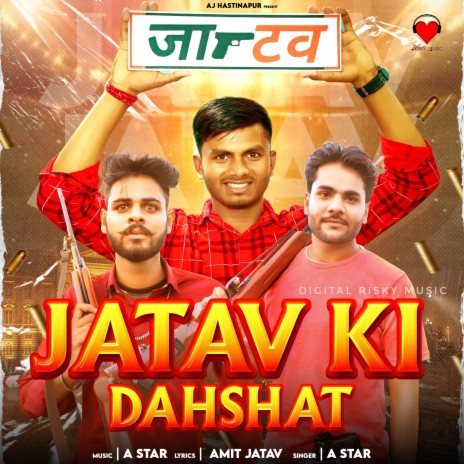 Jatav Ki Dahshat ft. A Star | Boomplay Music