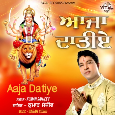 Aaja Datiye | Boomplay Music