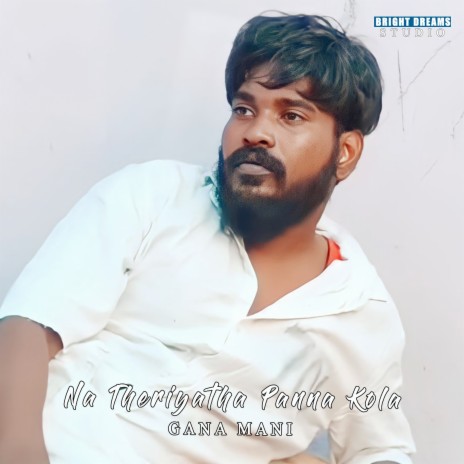 Na Theriyatha Panna Kola | Boomplay Music