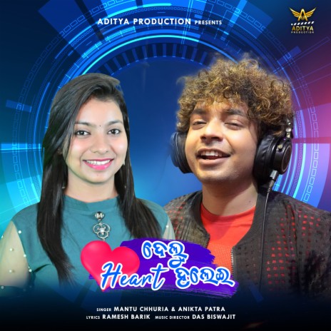 Delu Heart Halei ft. Ankita Patra | Boomplay Music