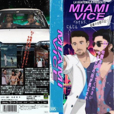 Miami Vice