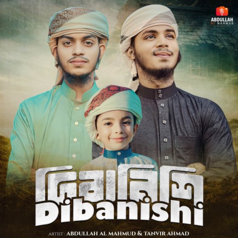 Dibanishi ft. Tanvir Ahmad | Boomplay Music