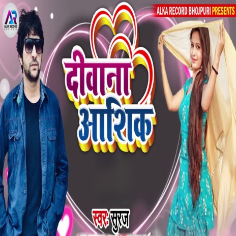 Deewana Ashiq | Boomplay Music