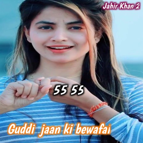 Guddi Jaan Ki Bewafai | Boomplay Music