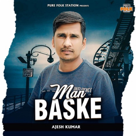 Man Baske | Boomplay Music